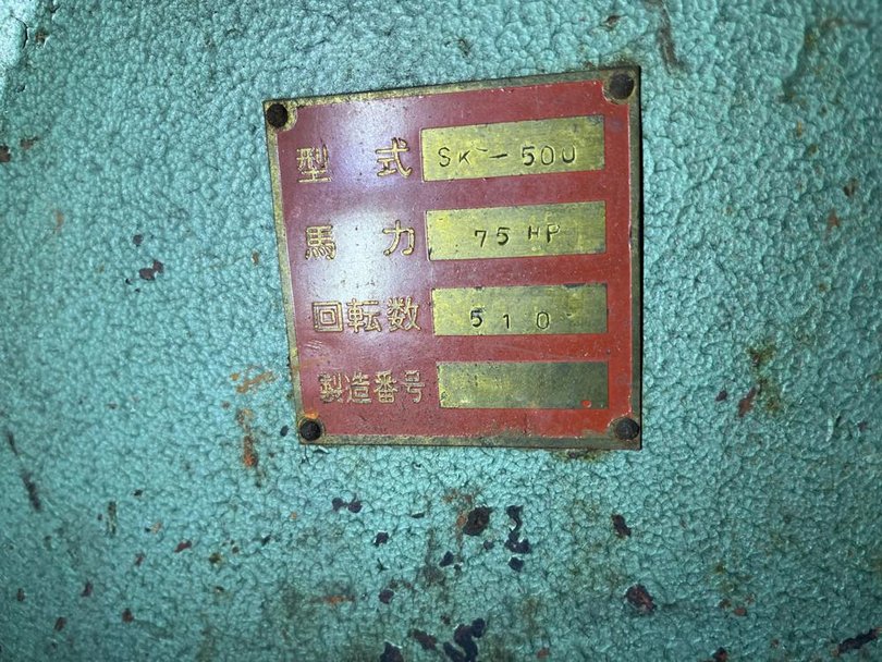 タナカ製粉砕機の詳細画像｜1枚目