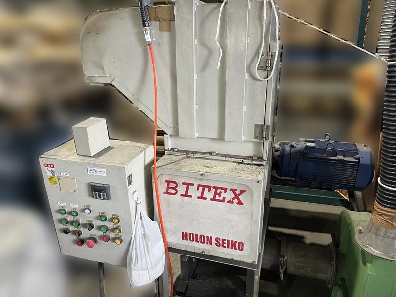 ホロン精工製粉砕機の詳細画像｜2枚目