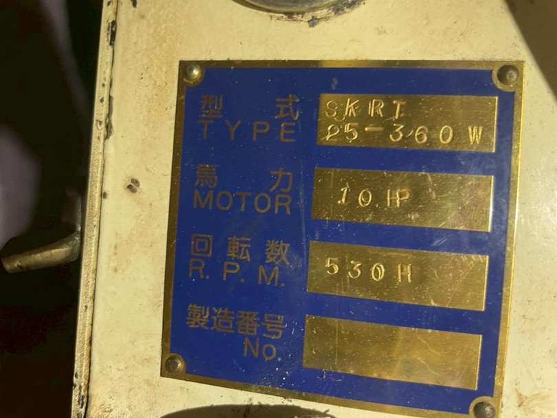 ソメタニ産業製粉砕機の詳細画像|1枚目
