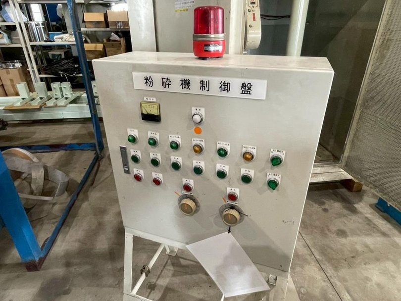ソメタニ産業製粉砕機の詳細画像|7枚目
