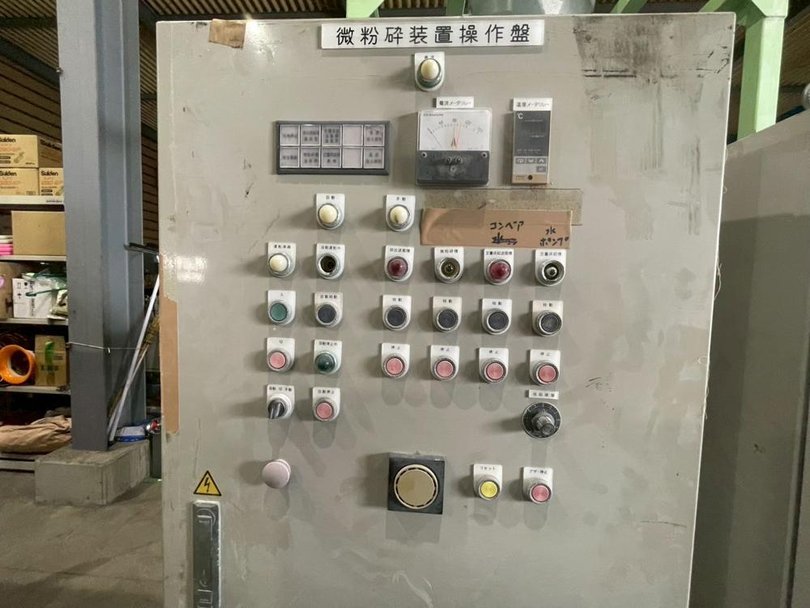 ホーライ製粉砕機の詳細画像|9枚目