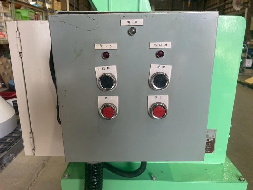 ホーライ製粉砕機の詳細画像|8枚目