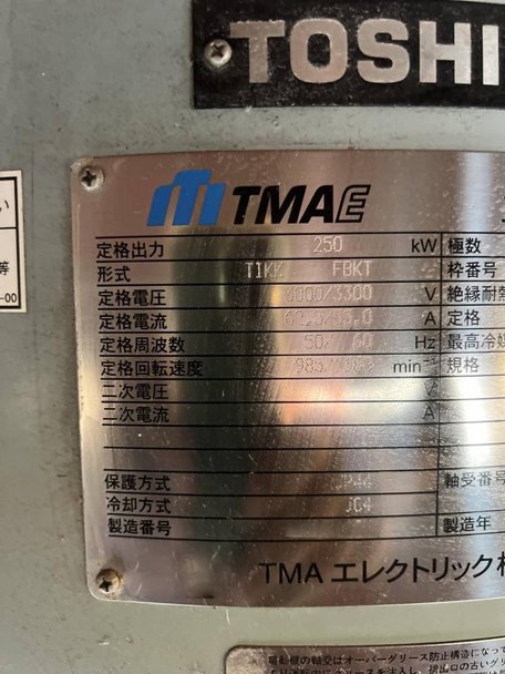 コトブキ技研工業製破砕機の詳細画像｜2枚目