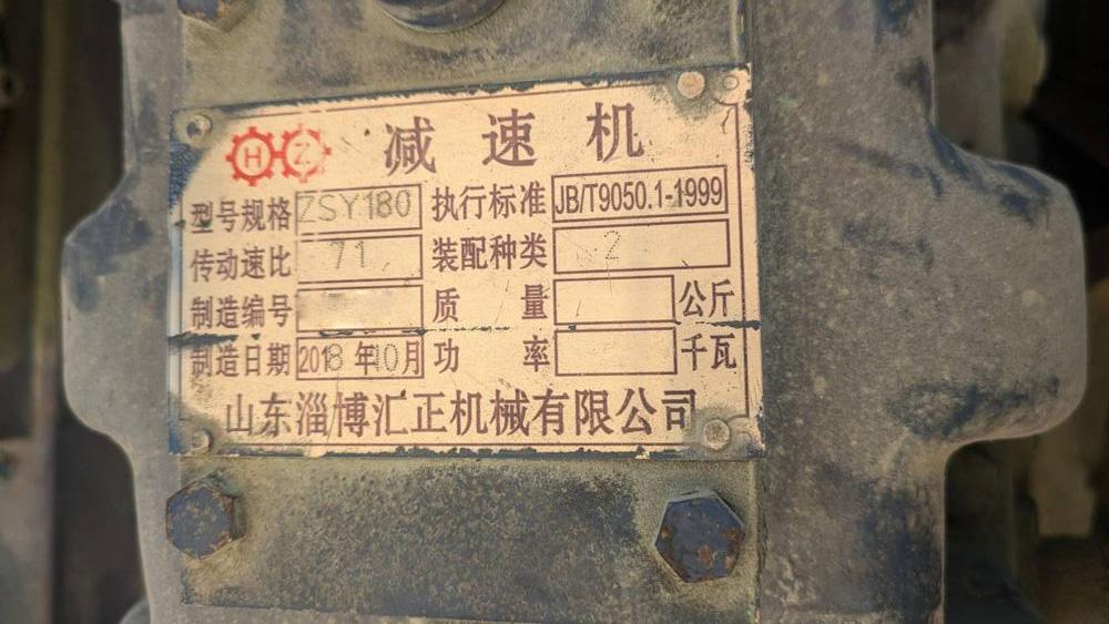 中国製粉砕機の詳細画像｜1枚目