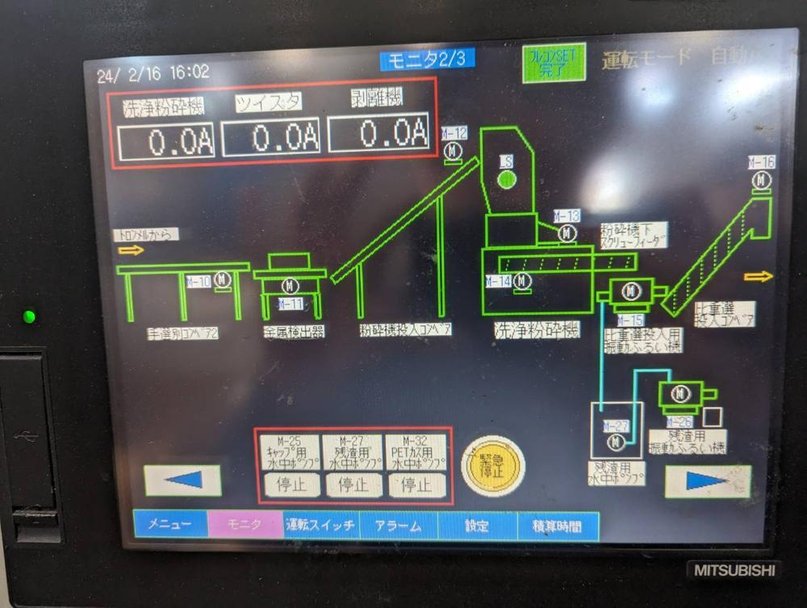 日本シーム製粉砕機の詳細画像｜10枚目