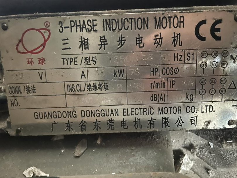 中国製粉砕機の詳細画像|1枚目