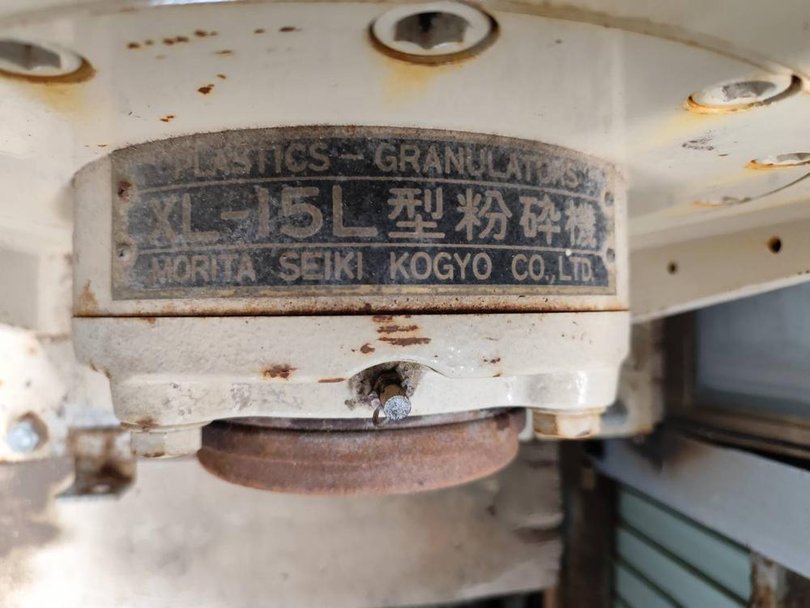 森田精機製粉砕機の詳細画像｜1枚目