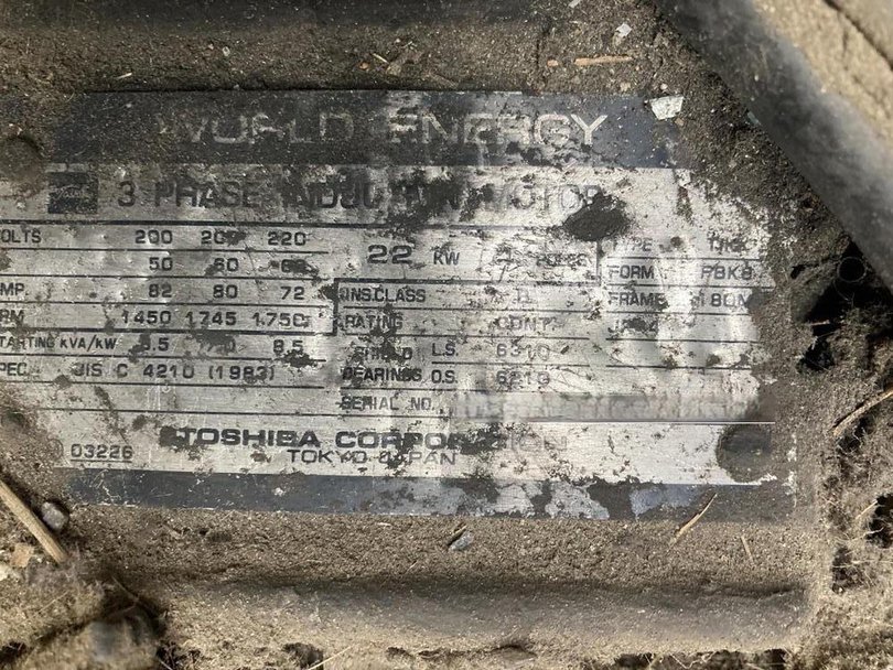 中国製粉砕機の詳細画像｜1枚目