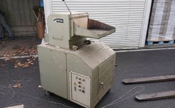 ホーライ製粉砕機のサムネイル